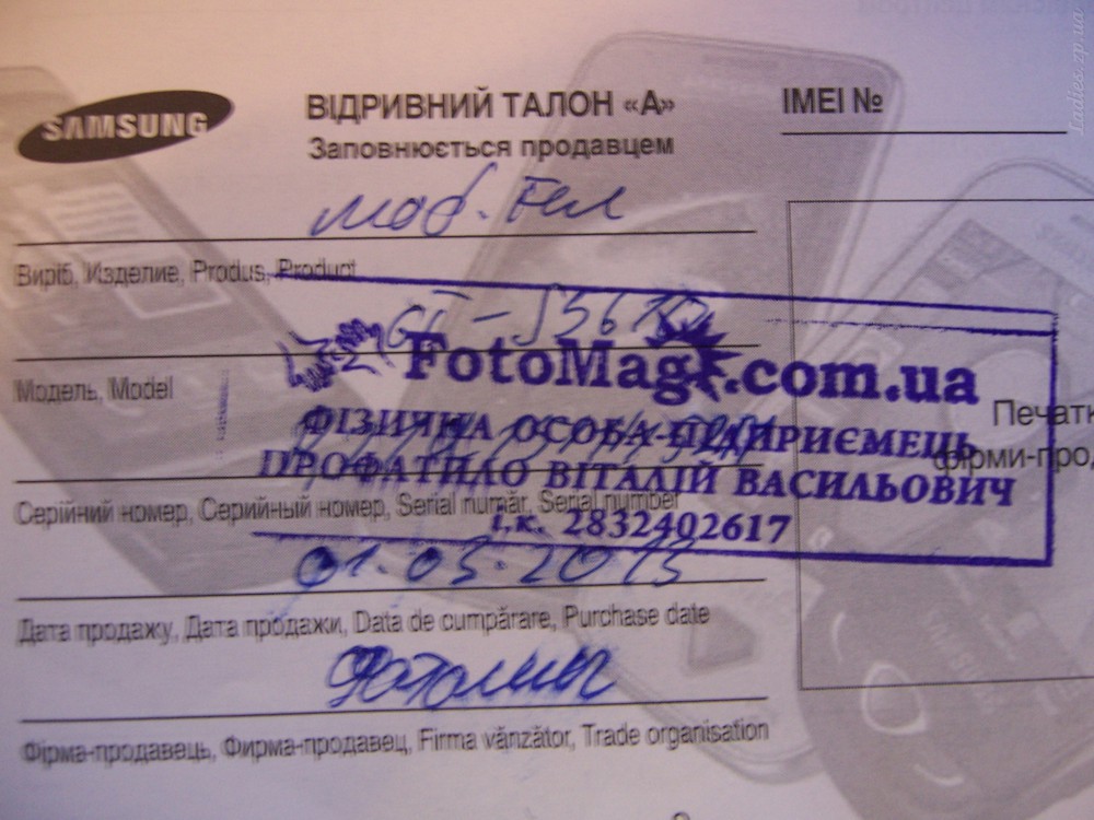 Изображение