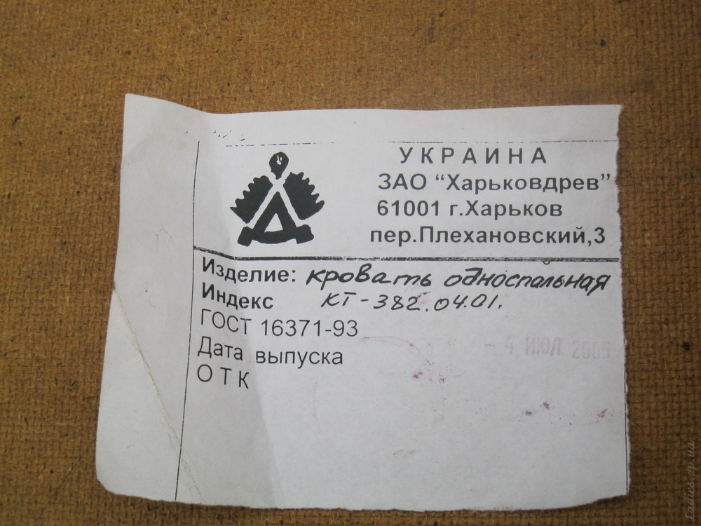 Изображение