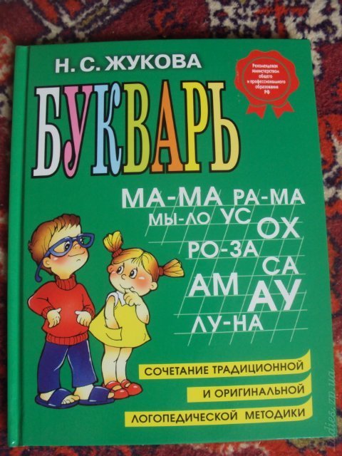 Изображение