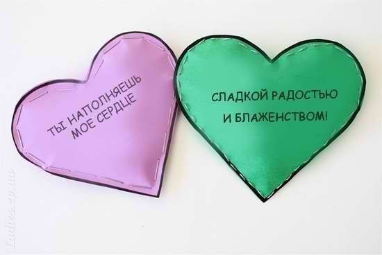 Как сделать приятно любимому на расстоянии Как сделать приятно любимому на расстоянии