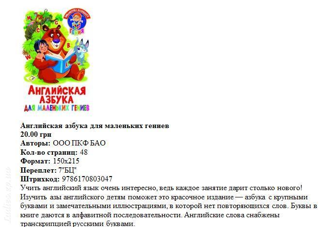 Изображение