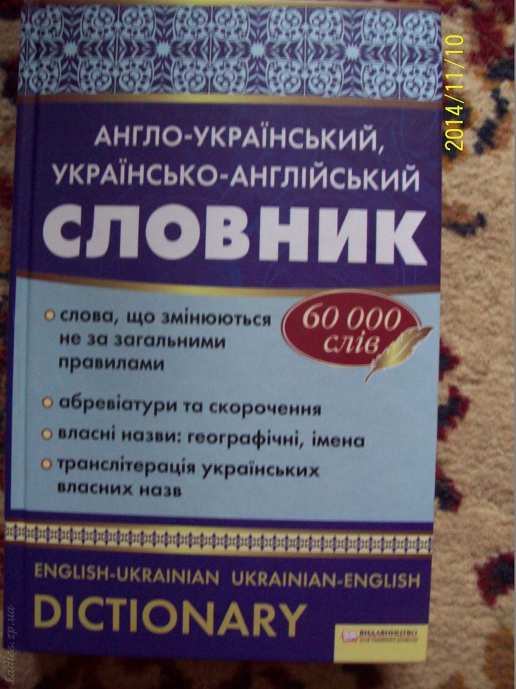 Изображение