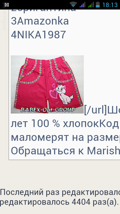 Изображение