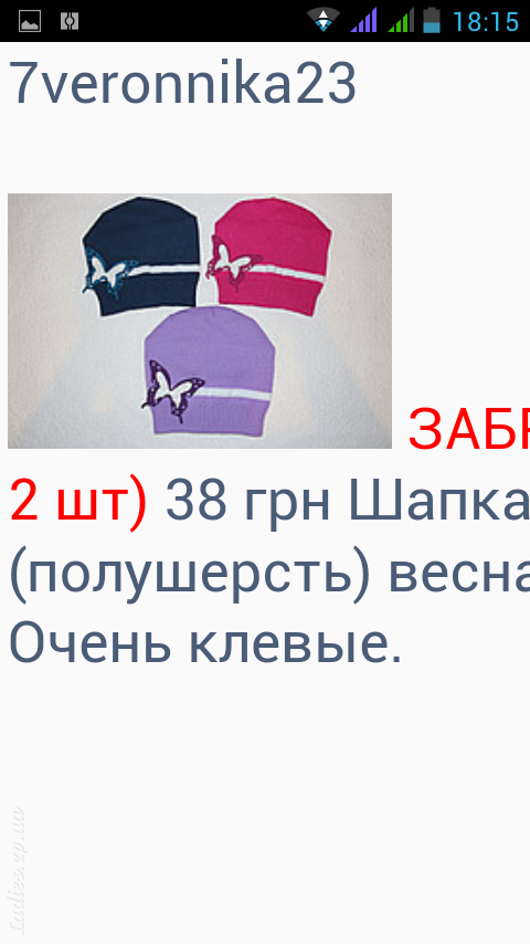 Изображение