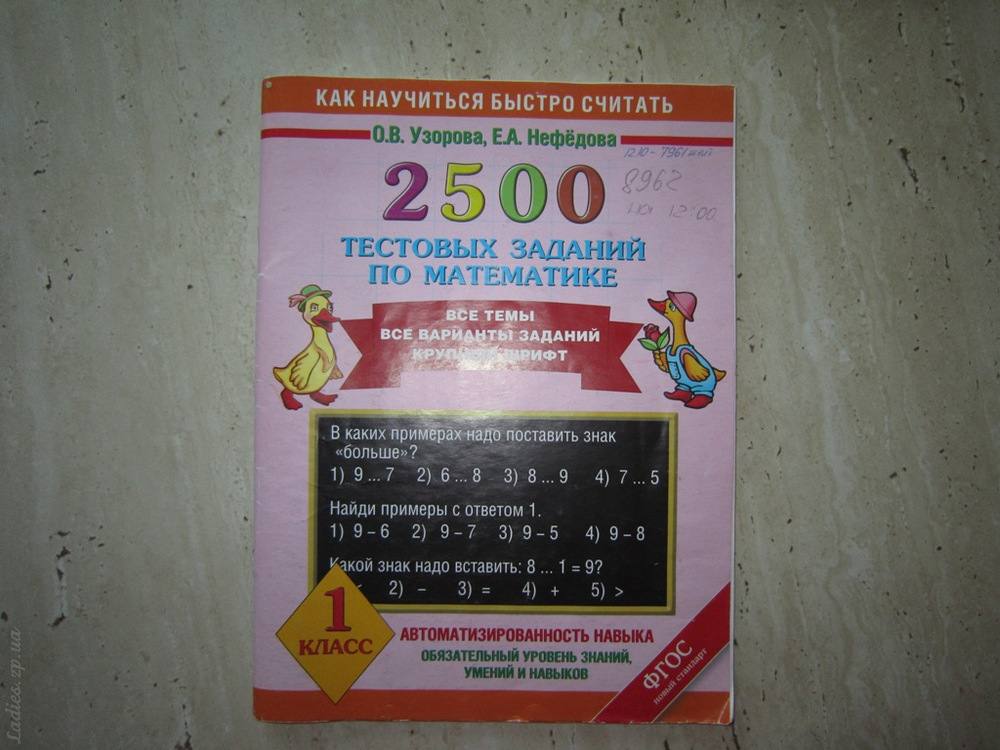 Изображение