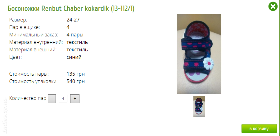 Изображение