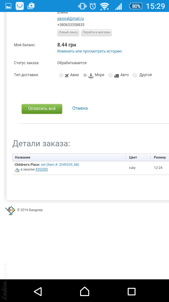 Изображение