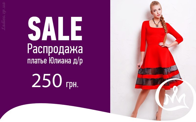Glem Женская Одежда Доставка
