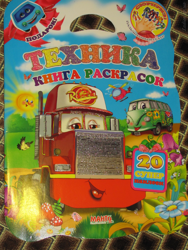Изображение