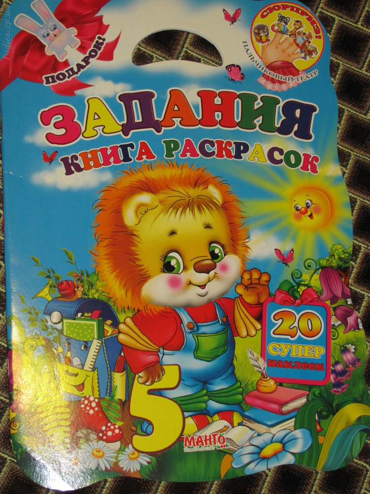 Изображение