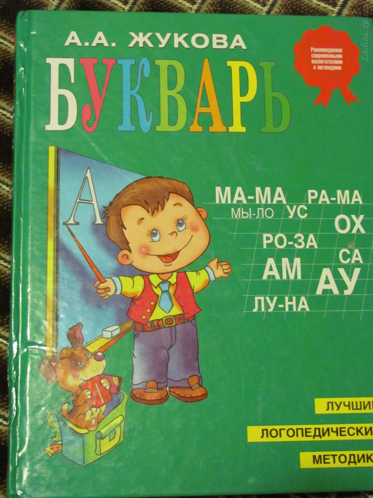 Изображение