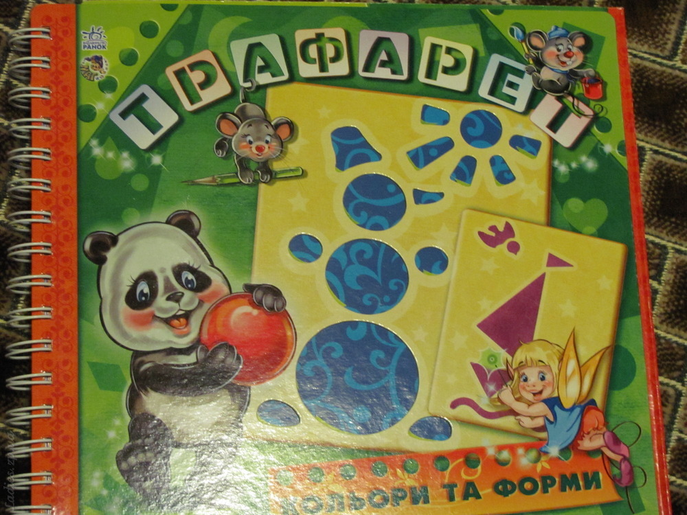 Изображение