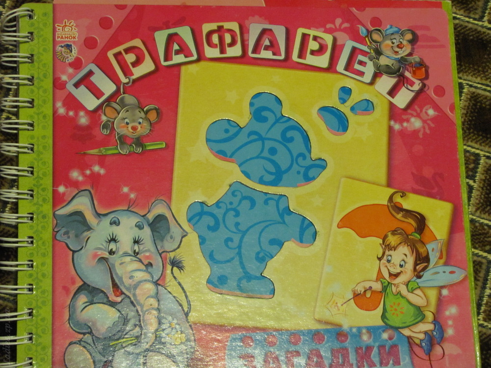 Изображение