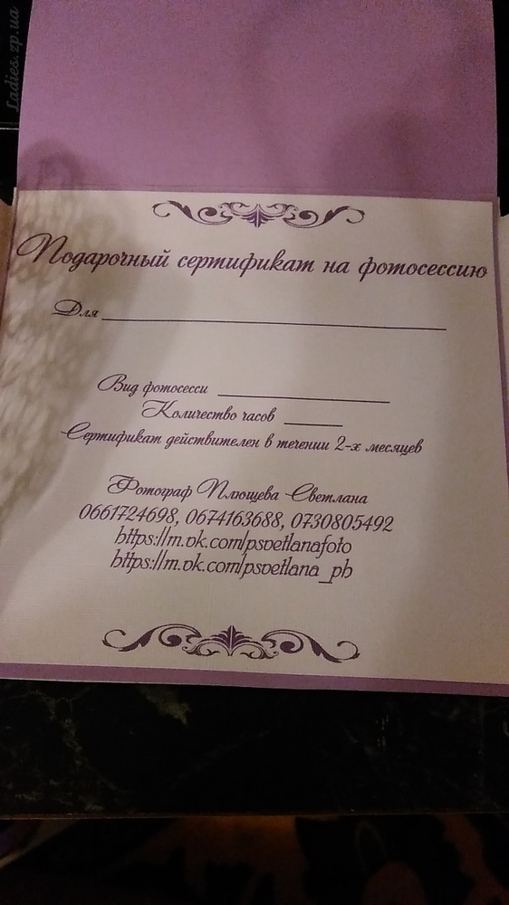 Изображение
