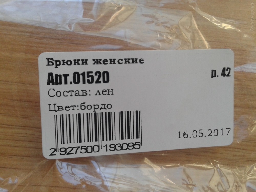 Изображение