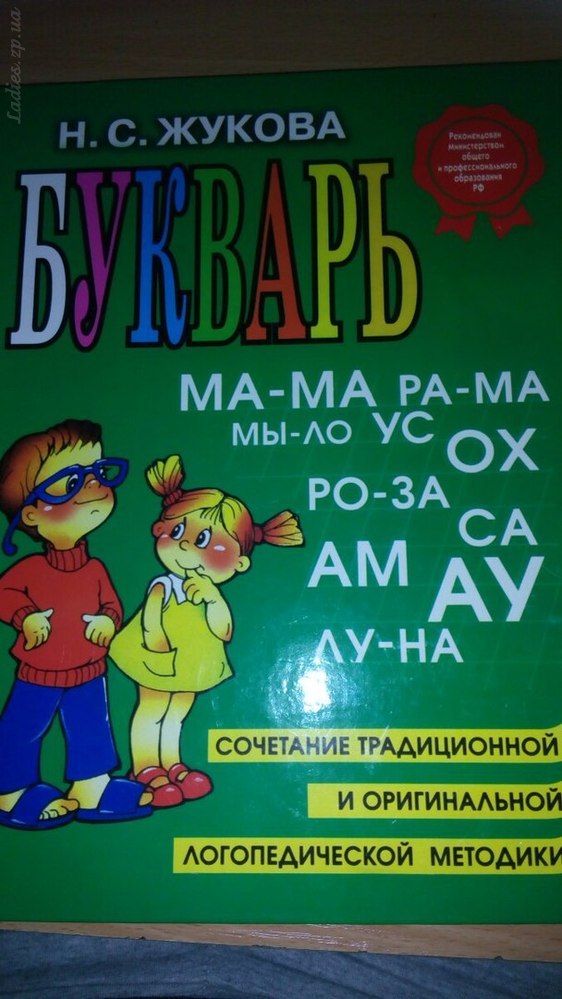 Изображение