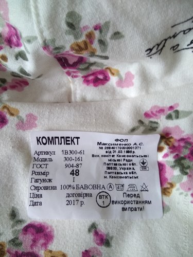 Изображение