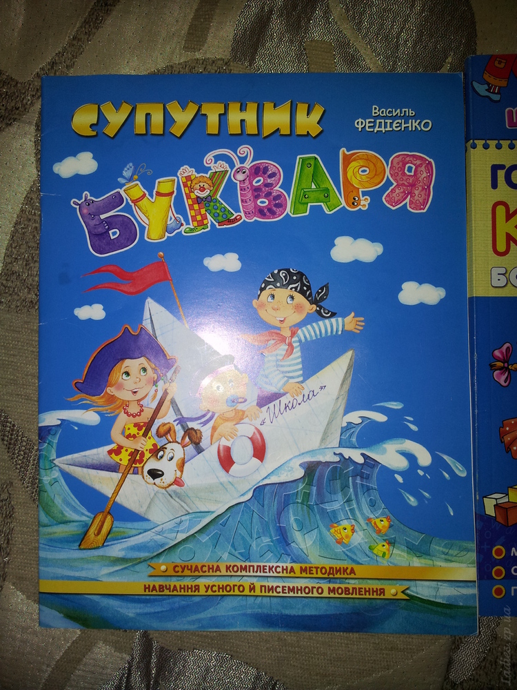 Изображение