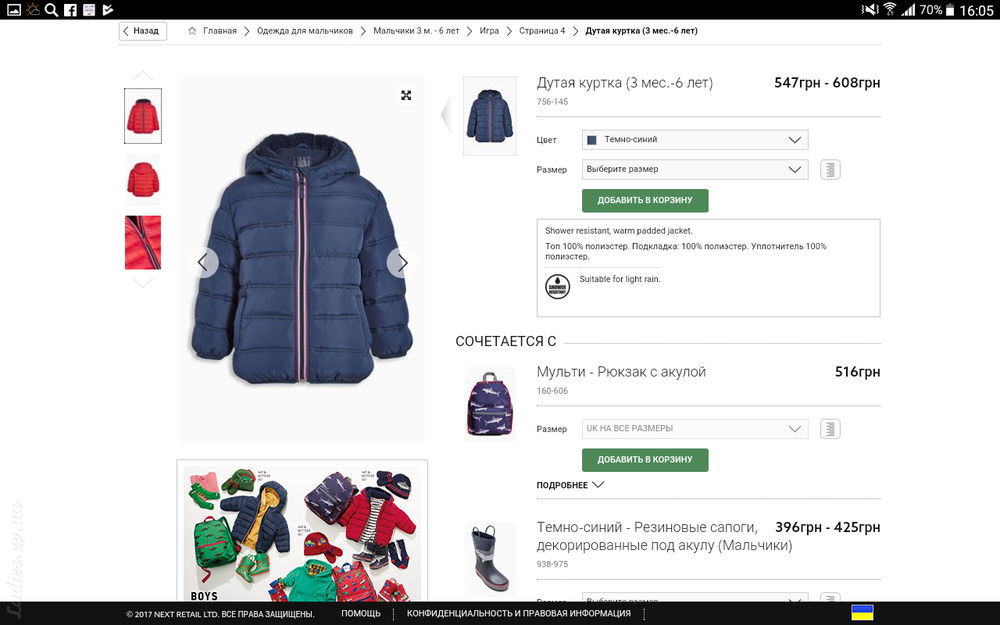Изображение