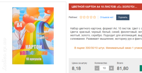 Изображение