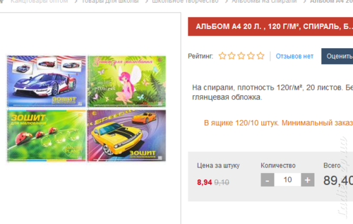 Изображение