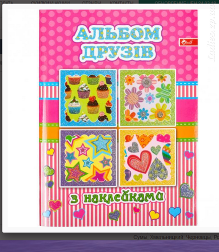 Изображение
