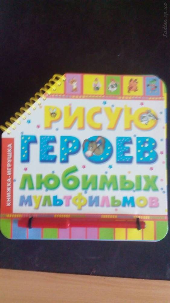 Изображение