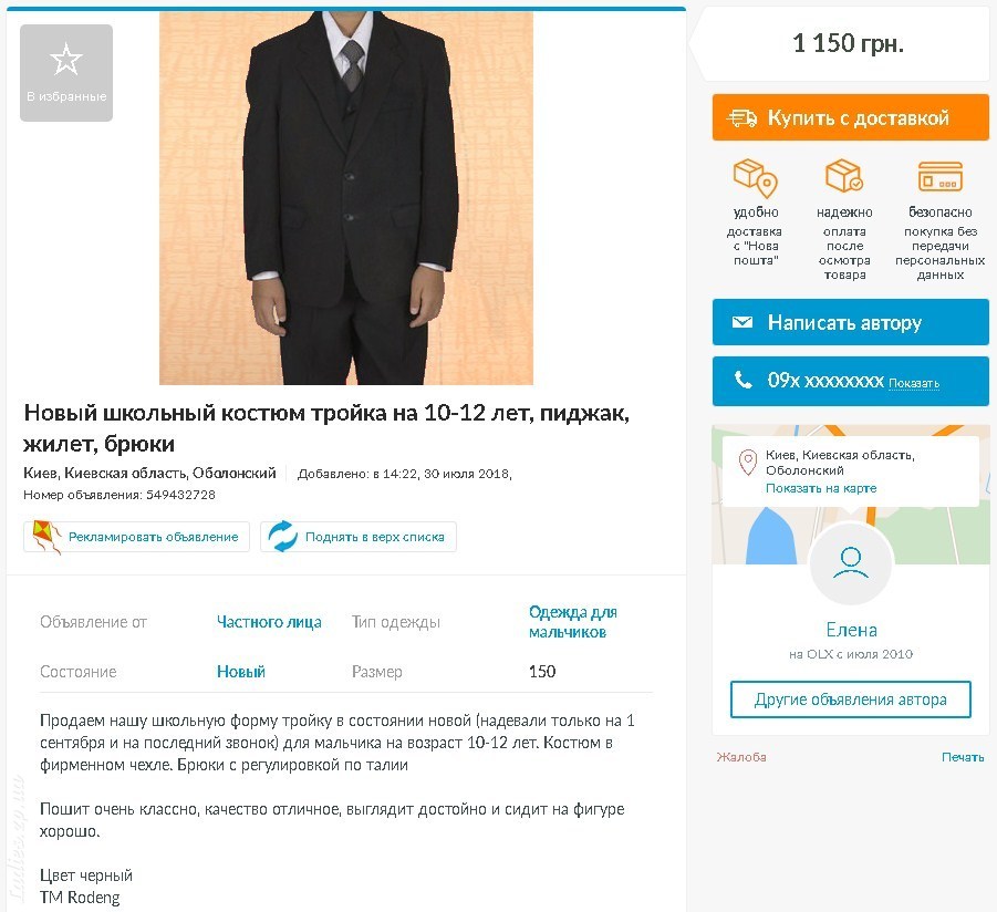 Изображение