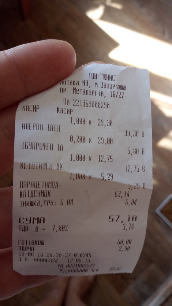 Изображение