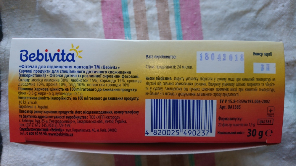 Изображение