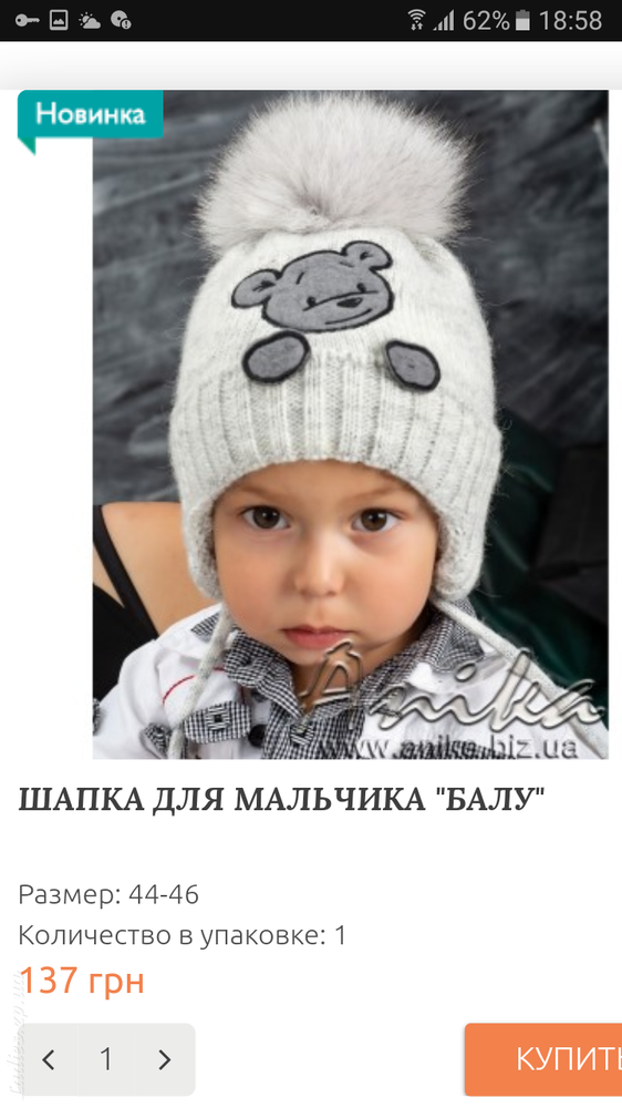 Изображение