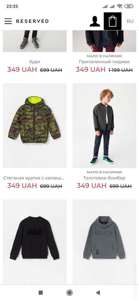 Изображение