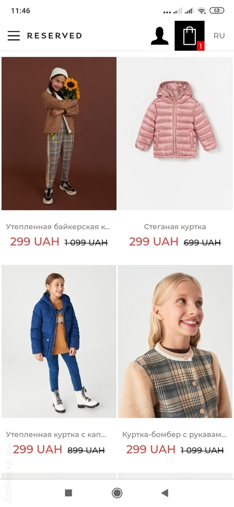 Изображение