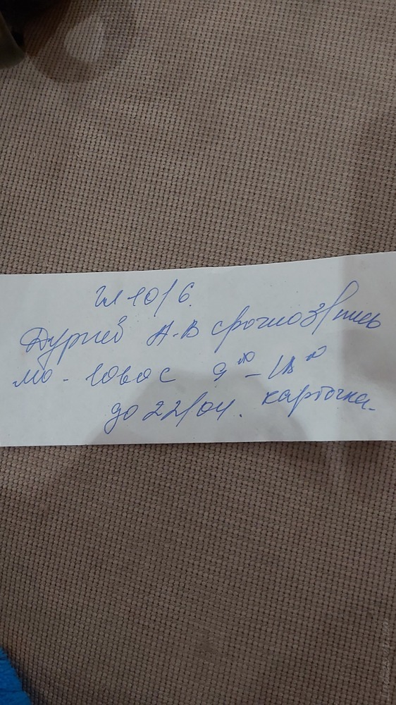 Изображение