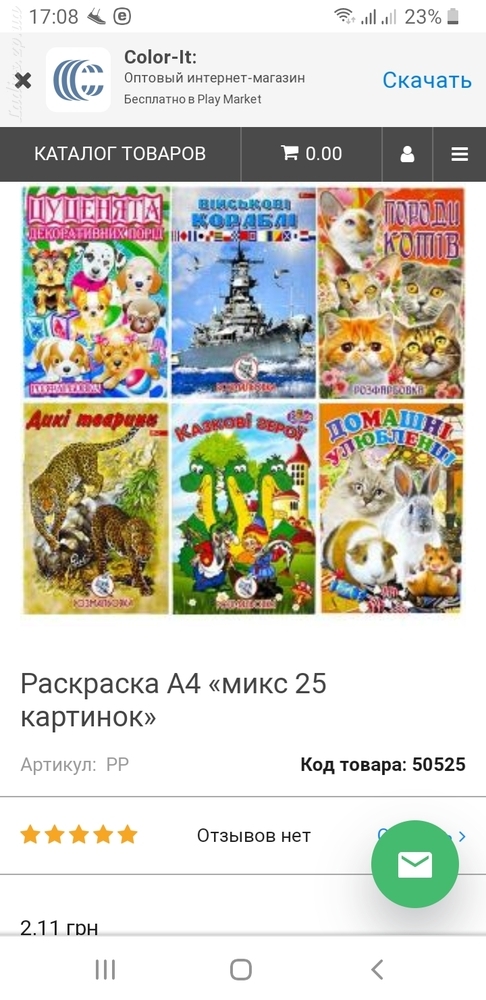 Изображение