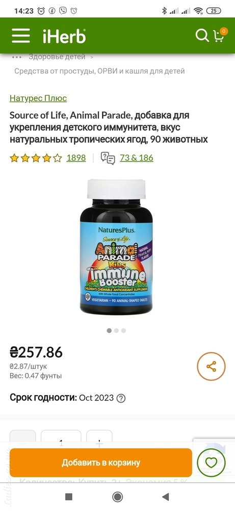 Изображение