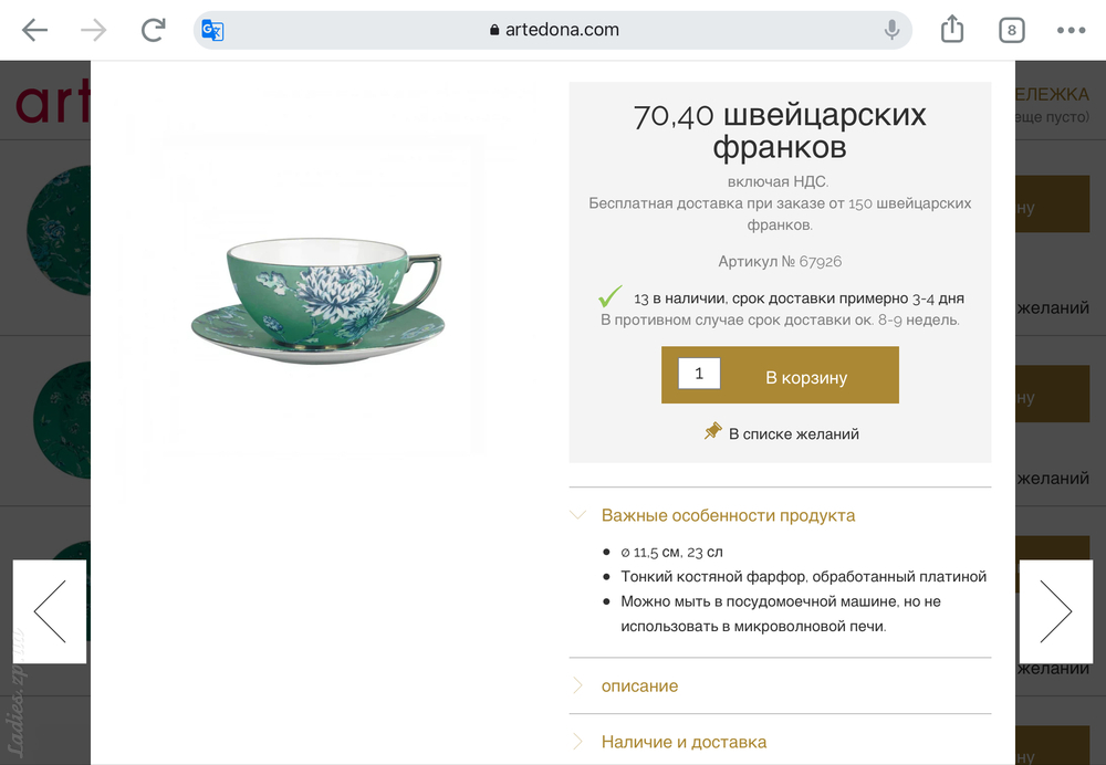 Изображение