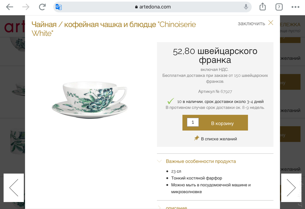 Изображение