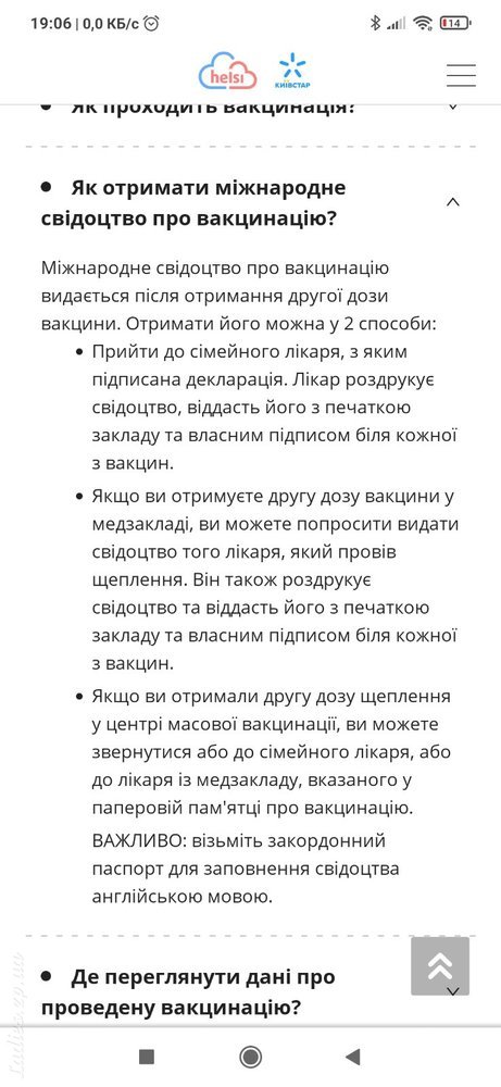 Изображение