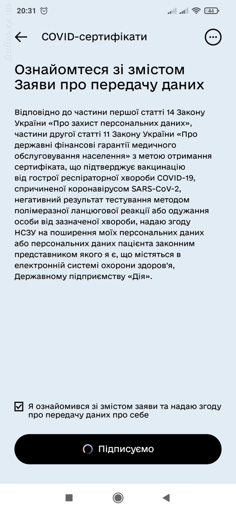 Изображение