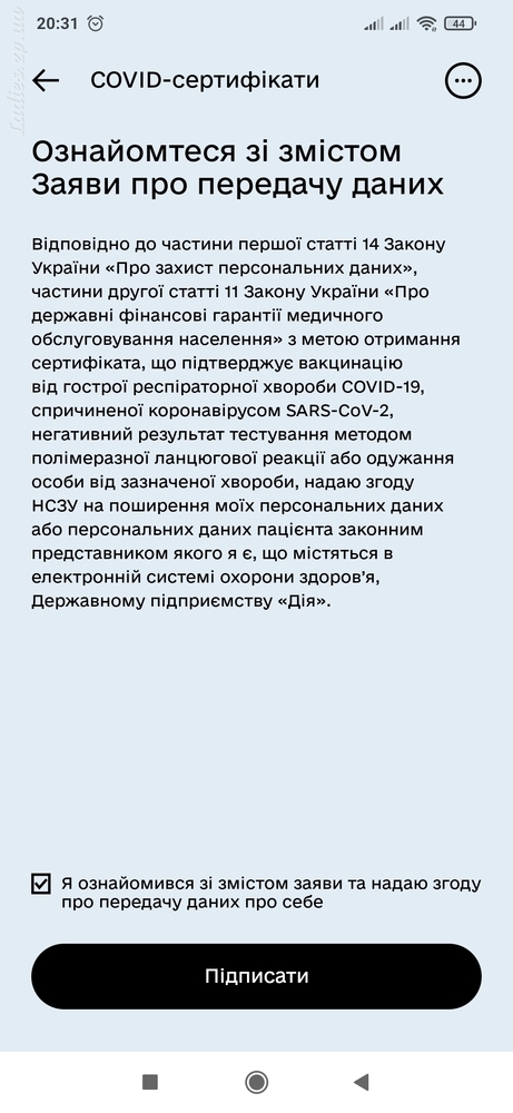 Изображение