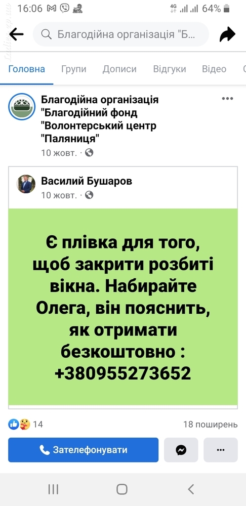 Изображение