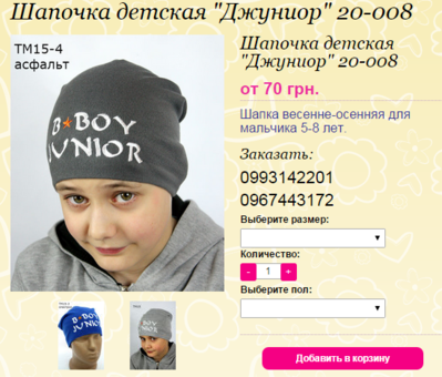 Изображение