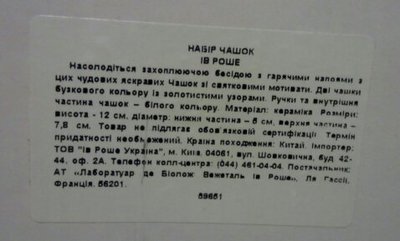 Изображение