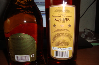 Коньяк 3 Литра Купить