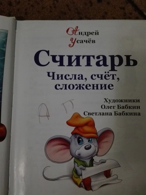 Изображение