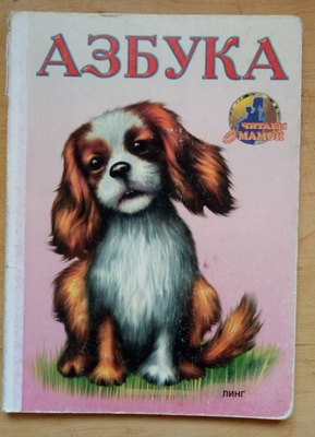 Изображение
