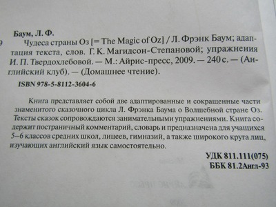 Изображение