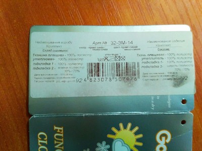 Изображение