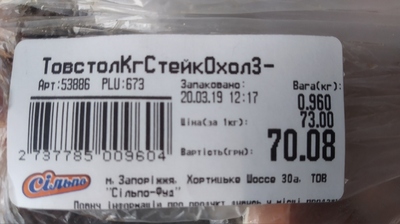 Изображение
